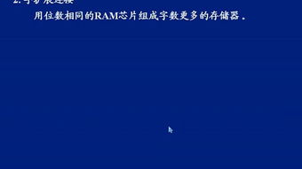 电子技术 –