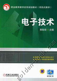 图书列表