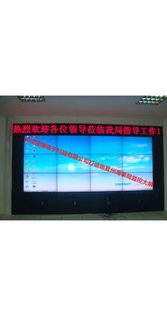 德阳三星液晶拼接屏 荣臻电子官网不得不看