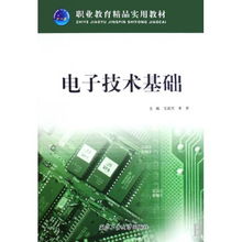 图书列表