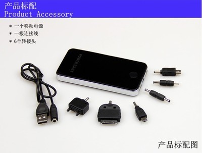 【移动电源 iphone外形移动电源 双USB手机移动电源 5000mAh】价格,厂家,图片,移动电源,厦门炜迪电子科技-